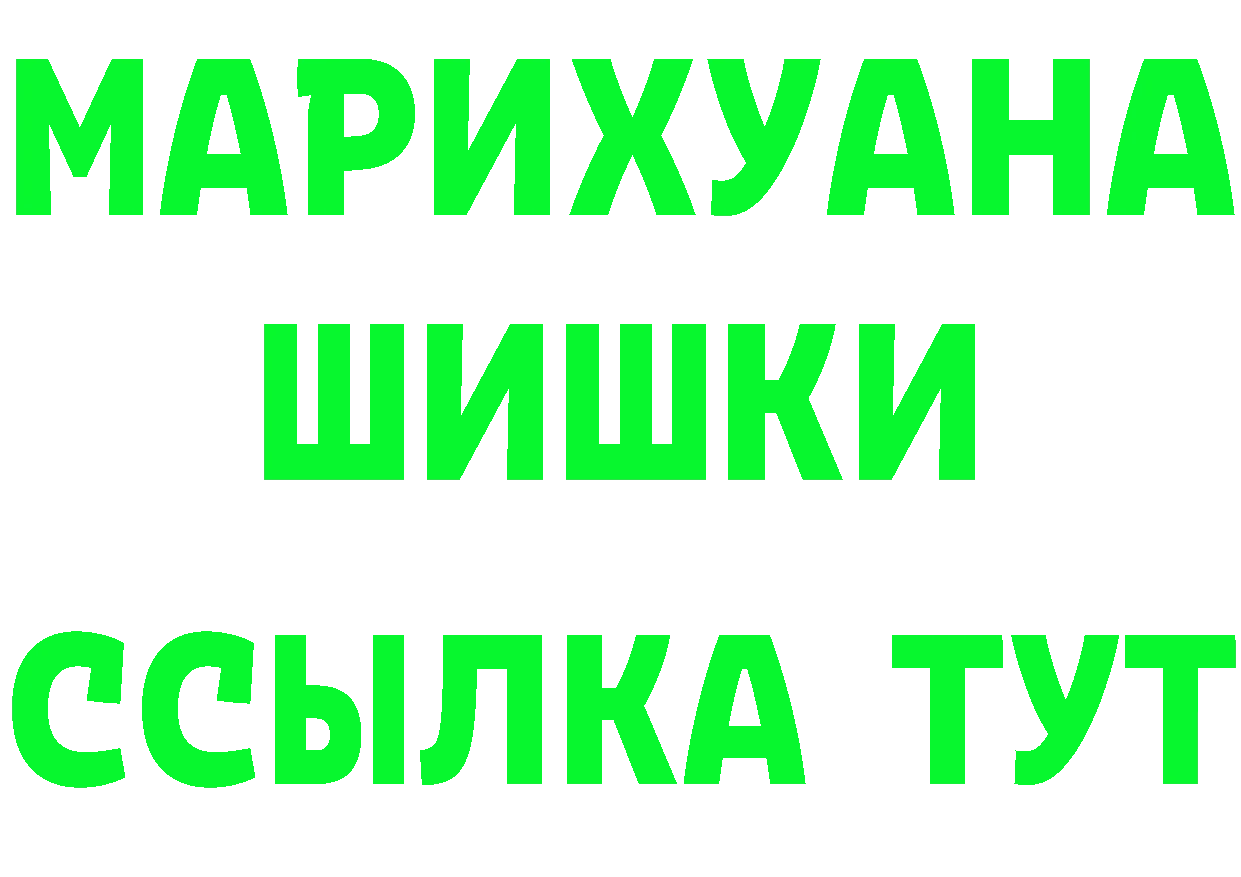 Canna-Cookies конопля tor даркнет kraken Рыбное