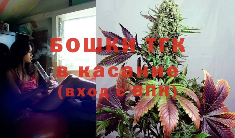 дарнет шоп  Рыбное  Бошки марихуана White Widow 